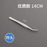 14см локоть (утолщен)