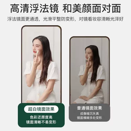 Вся зеркальная пастовая стена с липкой стены настенная стена стена тест одежды для общежития студент висячий дверной зеркал