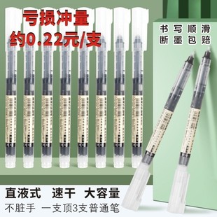 Straight liquid pen for students' special pen black straight liquid pen signing pen exam red pen brushing pen ins Japanese writing stationery quick drying 0.5mm neutral stroke smooth large capacity syringe type
