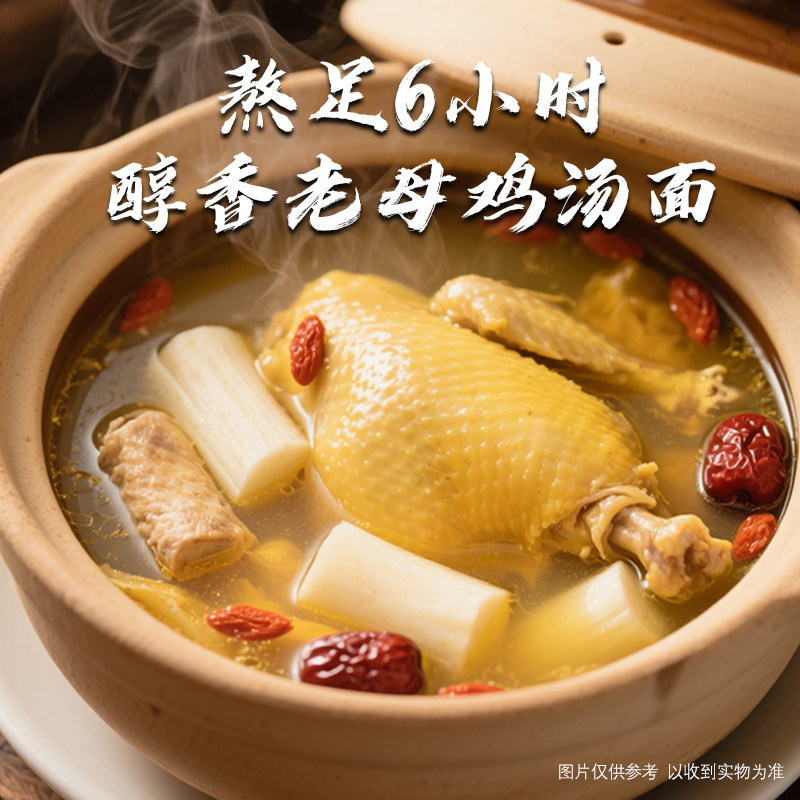 25年最新速食汤品牌推荐!这5款必买,避坑指南+真实测评-品牌推荐-淘宝百科网