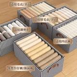 Коробка для хранения одежды домашний гардероб слоистые выдвижные ящики.