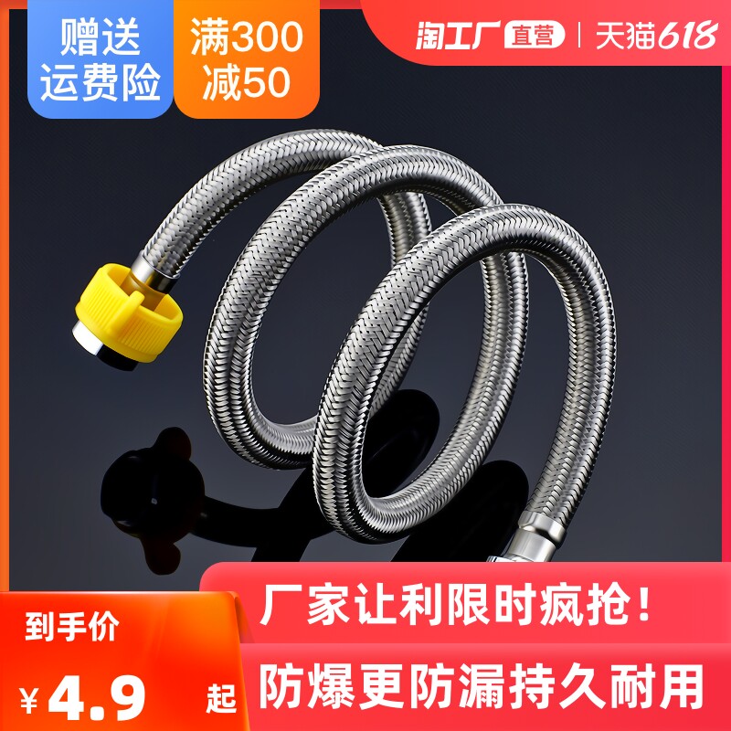 304 stainless steel 4 braided double head access tube hot and cold tap water heater corner valve toilet water inlet hose