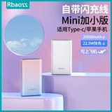 Новый блок питания сверхбольшой емкости 20 000 мАч, ультратонкий, компактный, портативный, поставляется с кабелем, блоком питания для мобильных устройств со сверхбыстрой зарядкой, подходит для Apple, vivo, Xiaomi, Huawei, OPPO, специального совместного использования самолетов