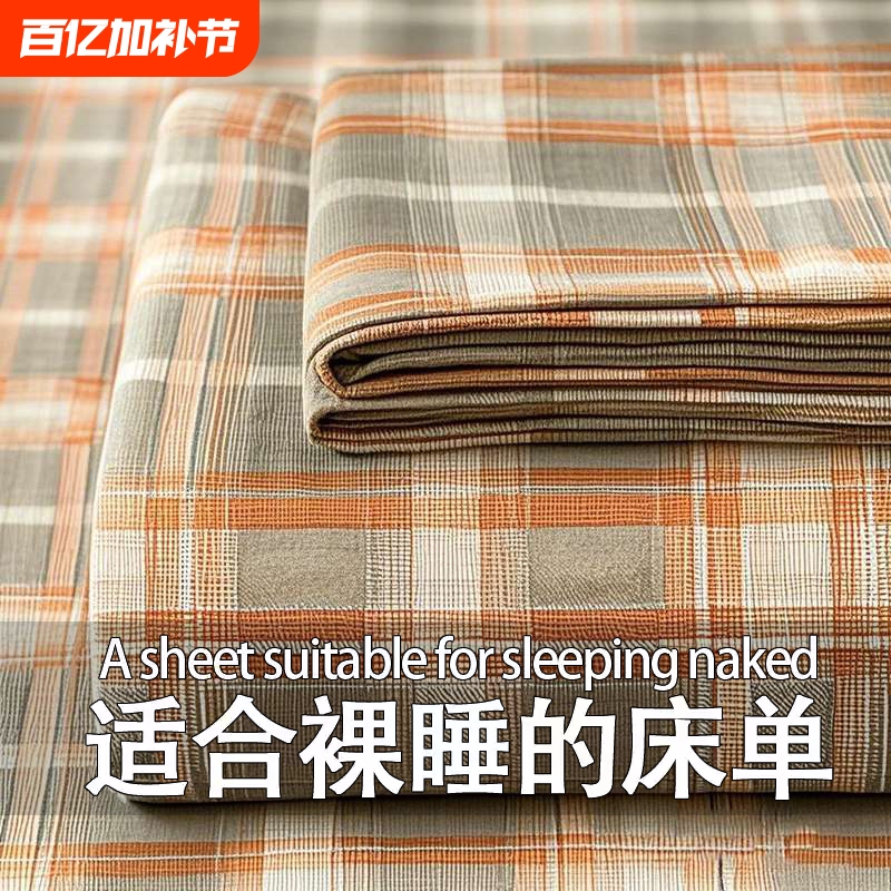 Single Bed Sheet Set for Student Dormitory, Thickened, Plain Style, Brushed Fabric, Includes Duvet Cover and Pillowcase, Three-Piece Set, Suitable for All Seasons
