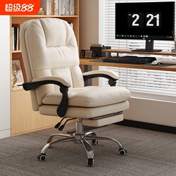 For Home Computer Chair Study Bedroom Chair Comfortable Sedentary Girls' Desk Study Chair Office Chair Rotatable Backrest Chair