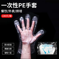 1 упаковка [50*2]