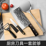 Нож, набор, разделочная доска, кухонная утварь, 2 в 1, полный комплект