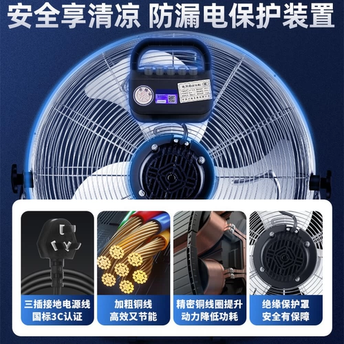 Новый вентилятор Feifang Floor Fan Поклон промышленного вентилятора Коммерческий домохозяйство мощное вентилятор сиденья сиденья сиденья сиденья на рабочем столе высокой мощности