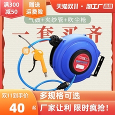 Барабаны 自动伸缩卷管器pu夹纱管气动工具12*8mm气管气鼓汽车美容