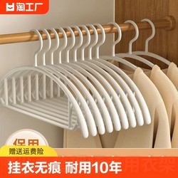 Anti-slip seamless clothes hanger bold household clothes drying rack wide shoulder clothes hanging plastic clothes hanger European style clothes hanger can not afford the package