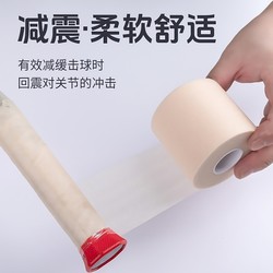 [핫 제품에 권장] 배드민턴 라켓 쿠션 필름