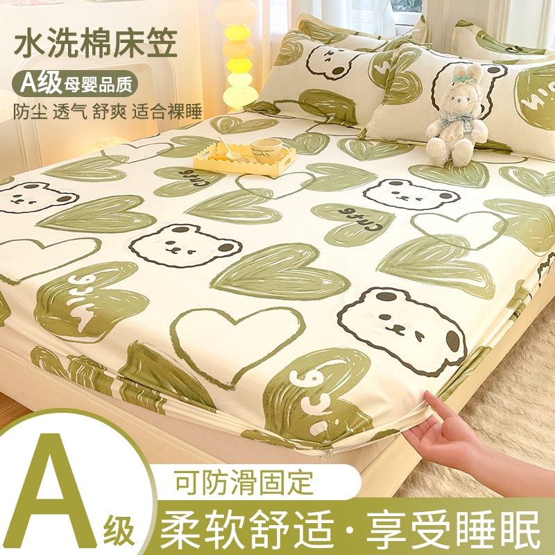 フィットシーツ シングルベッドカバー シモンズ 保護カバー フルカバー 防塵 非綿 純綿 マットレスカバー ベッドシーツ 2024 新作