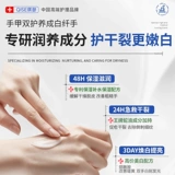 Мазь, крем для рук, восстанавливающий крем, против трещин