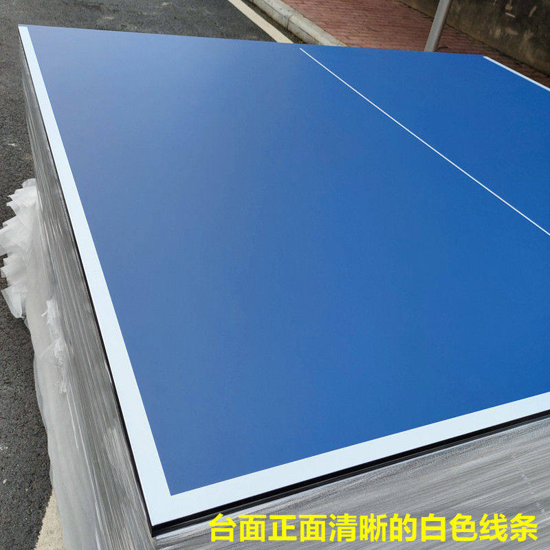 Стол для пинг-понга 乒乓球台面板家用标准室内练习乒乓球桌台面台球桌二合一乒乓球台
