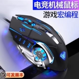 Беззвучная механическая мышка, игровой ноутбук, bluetooth