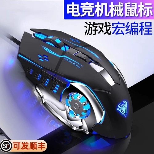 Беззвучная механическая мышка, игровой ноутбук, bluetooth