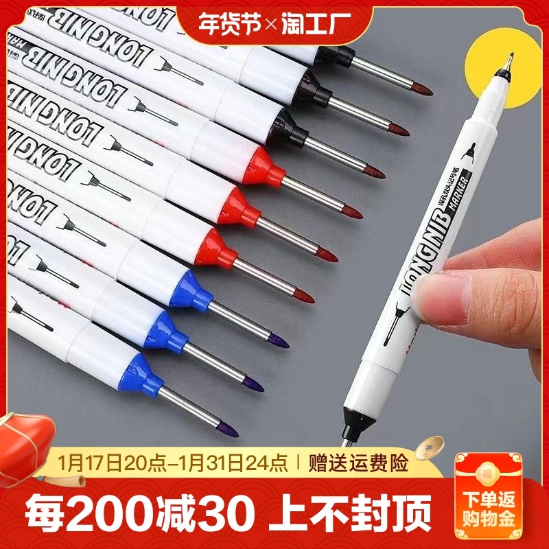 Double head length head note pen oily pen Site special thickness two ends red black woodworking special tile special purpose long mouth black deep hole scribe slim lengthened drawing line gauge pen waterproof-Taobao
