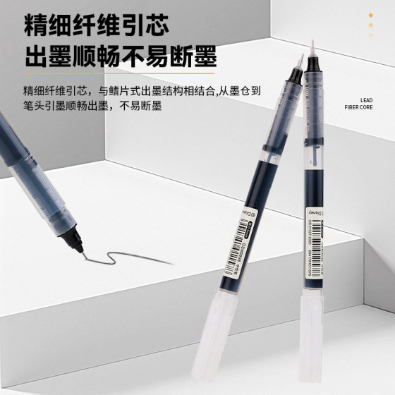 迪士尼直液式速干走珠笔中性笔黑笔刷题笔签字笔考试老师蓝红笔黑色写字笔圆珠笔水笔水性碳素批发办公大容量