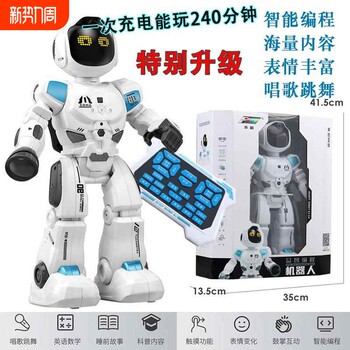 Children's intelligent programming robot high-end growth gift toys with electric gesture remote control singing and dancing services