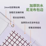 Профессиональная сетка для бадминтона, стандартная сетка, профессиональная двойная сетка для соревнований, защита от солнца для помещений и улицы, средний блок, сетка для бадминтона