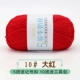 Dahong 10 плюс объем