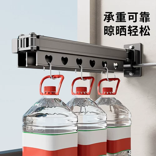 Невидимая сушилка, вешалка для домашнего использования