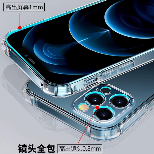 Apple, совместимый iPhone 15, чехол для телефона, iPhone14 Pro, силиконовая подушка безопасности подходит для мужчин и женщин, изысканный стиль, iphone, 13promax, новая коллекция, защита при падении, 8, 8plus