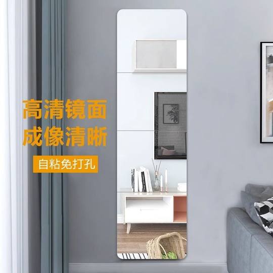 Mirror student dormitory makeup mirror wall-mounted self-adhesive high-definition punch-free full-body mirror bathroom toilet mirror