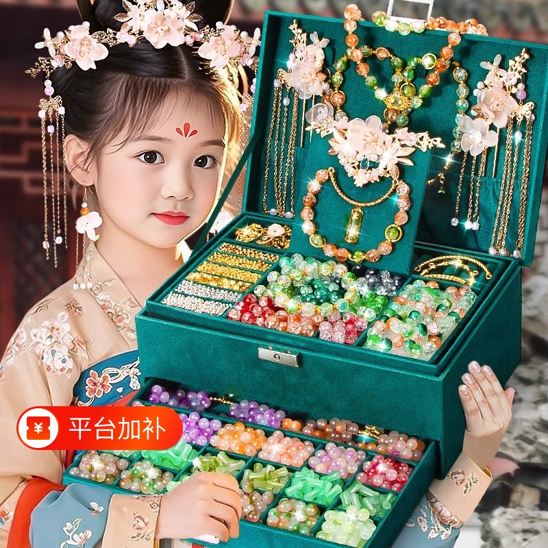 Children's Toy Bracelet Beaded Handmade DIY Materials Girl's Ancient Style Gift Box Bracelet Gift 9 Exquisite Jewelry Beads Children's Toy Bracelet Beaded Handmade DIY Materials Girl's Ancient Style Gift Box Bracelet Gift 9 Exquisite Jewelry Beads