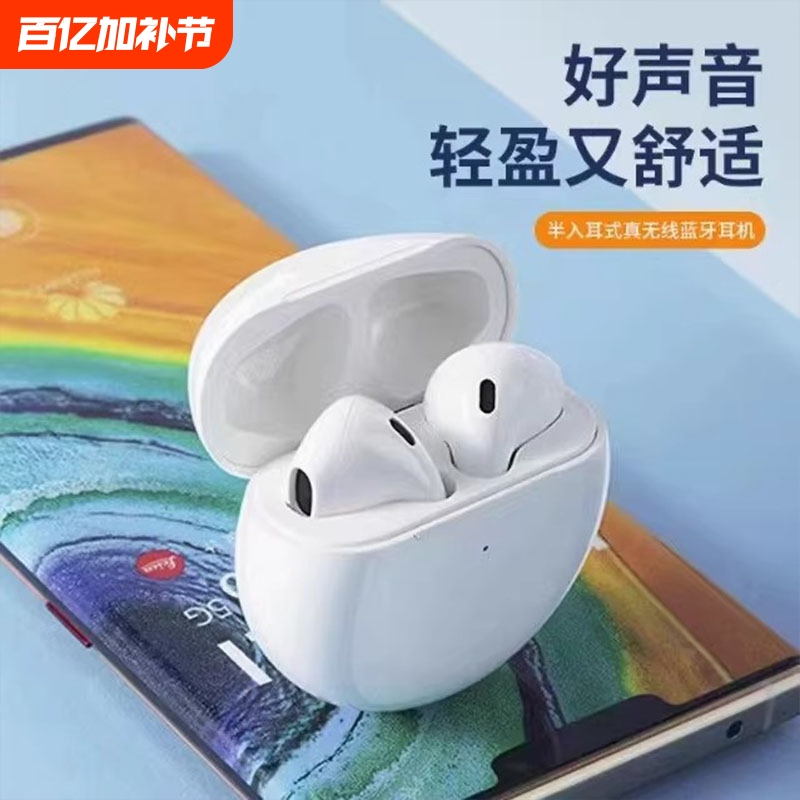 Universal Bluetooth Wireless Earphones High-End Version White Sports In-Ear Earphones for Calls with Long Battery Life