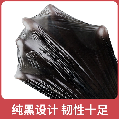 Портативный мусорный мешок для домашнего использования, черный жилет для коммерческого использования, увеличенная толщина