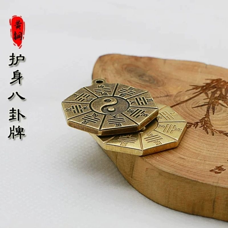 Brass Tai Chi Bagua Yin Yang Fish Keychain Double-Sided Tai Chi Nine Palaces Car Pendant Brass Tai Chi Bagua Yin Yang Fish Keychain Double-Sided Tai Chi Nine Palaces Car Pendant