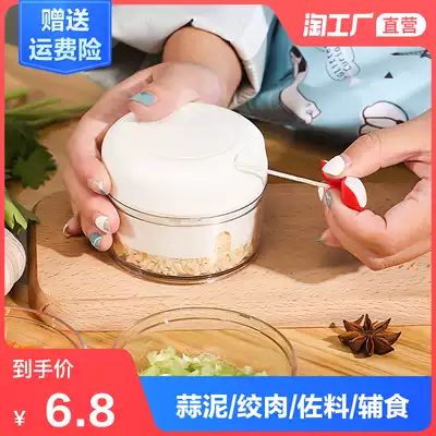 Mashed garlic artifact manual garlic mashed machine home ginger garlic shredder household ginger garlic chopping machine