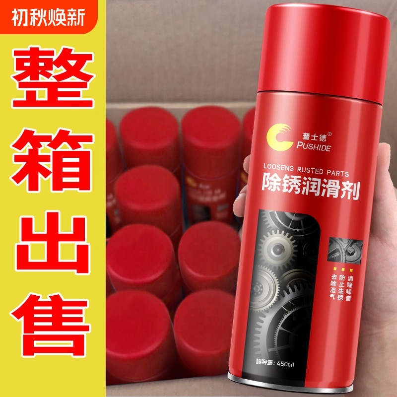 Rust Removal and Anti-Rust Lubricant 750ml Spray Loosens Rust, Eliminates Abnormal Noise, Powerful Cleaning for Household Use, Eliminates Anti-Wear