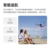 Профессиональная беспилотная аэрофотосъемка, дрон для школьников для мальчиков, дистанционное управление, подарок на день рождения