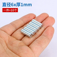 Диаметр 6мм, 6mm, 1mm