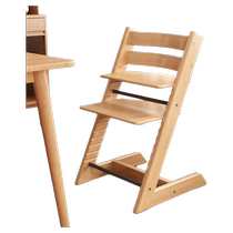 Solid wood growth chair childrens eating multi-functional chair baby dining chair height adjustable learning chair home dining table and chairs