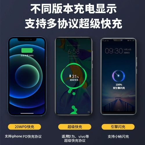 Apple, huawei, vivo, xiaomi, oppo, вместительный и большой ультратонкий маленький портативный совместимый блок питания с зарядкой, мобильный телефон, 66W, 3