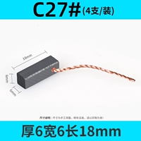 C27 (4 установка)