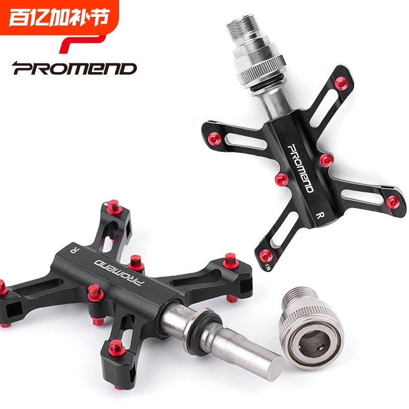 Promend Bicycle Pedal Bearings Quick-Release Aluminum Alloy Bearing Pedals for Folding Bikes