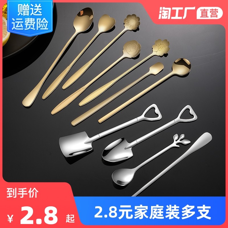 Leaf stainless steel long handle stirring spoon small spoon watermelon spat coffee spoon length cherry blossom ice spoon dessert honey spoon