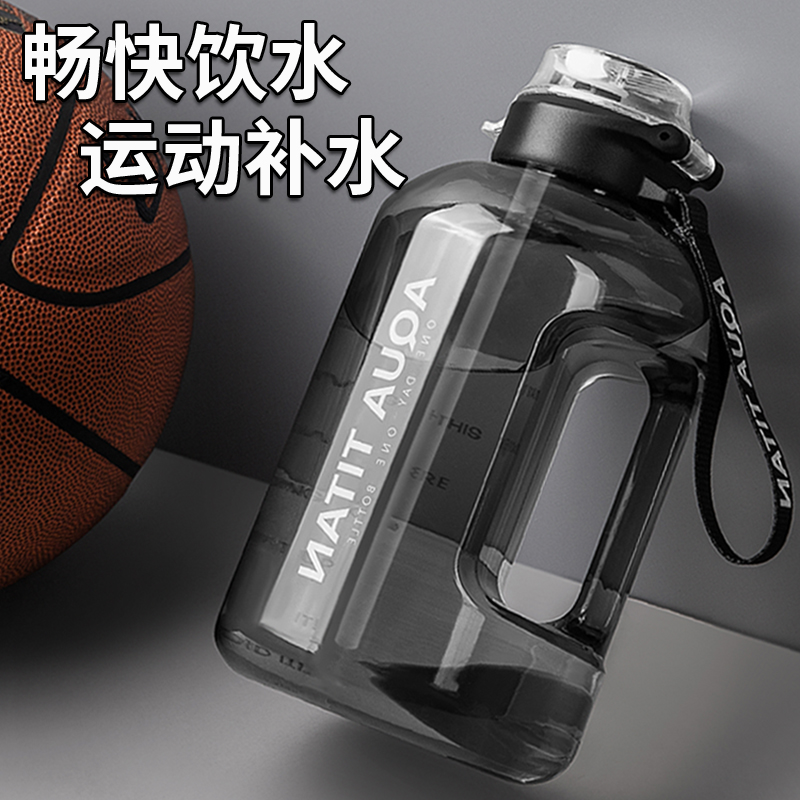 世大家2025新款大容量运动水壶，女生必备的太空杯神器！