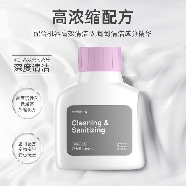 ເຫມາະສໍາລັບ Xiaomi sweeping robot cleaning liquid H100 floor cleaner daily element cleaner