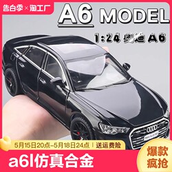 1:24 Audi a6l car model simulation alloy car model large toy car boy children collection rs7