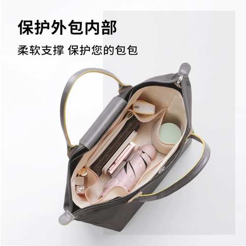 В наличии имеется внутренняя сумка LONGCHAMP, сумка-тоут среднего размера, мини-сумка для хранения, маленькая сумка, внутренняя сумка большой вместимости.