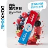 Dong Xiaomei варенье в пакетиках, 10 г, маленькая упаковка, черничный мед, клубничный джем, маракуйя, ананасовый хлеб, намазка, варенье