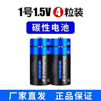 № 1 Углеродная батарея 4 Установка