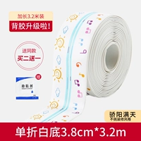 Солнце полон дней [однократный белый фон 320*3,8 см] купить 2 Получить 1 Получить 1 Получите тот же абзац