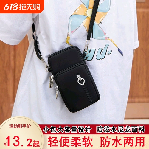 Маленькая сумка для телефона, летняя небольшая сумка, мобильный телефон, тканевый мешок, кошелек