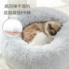 Лежанка для животных 猫窝冬季保暖四季通用冬天宠物窝小型中性大型犬狗窝垫狗狗用品床